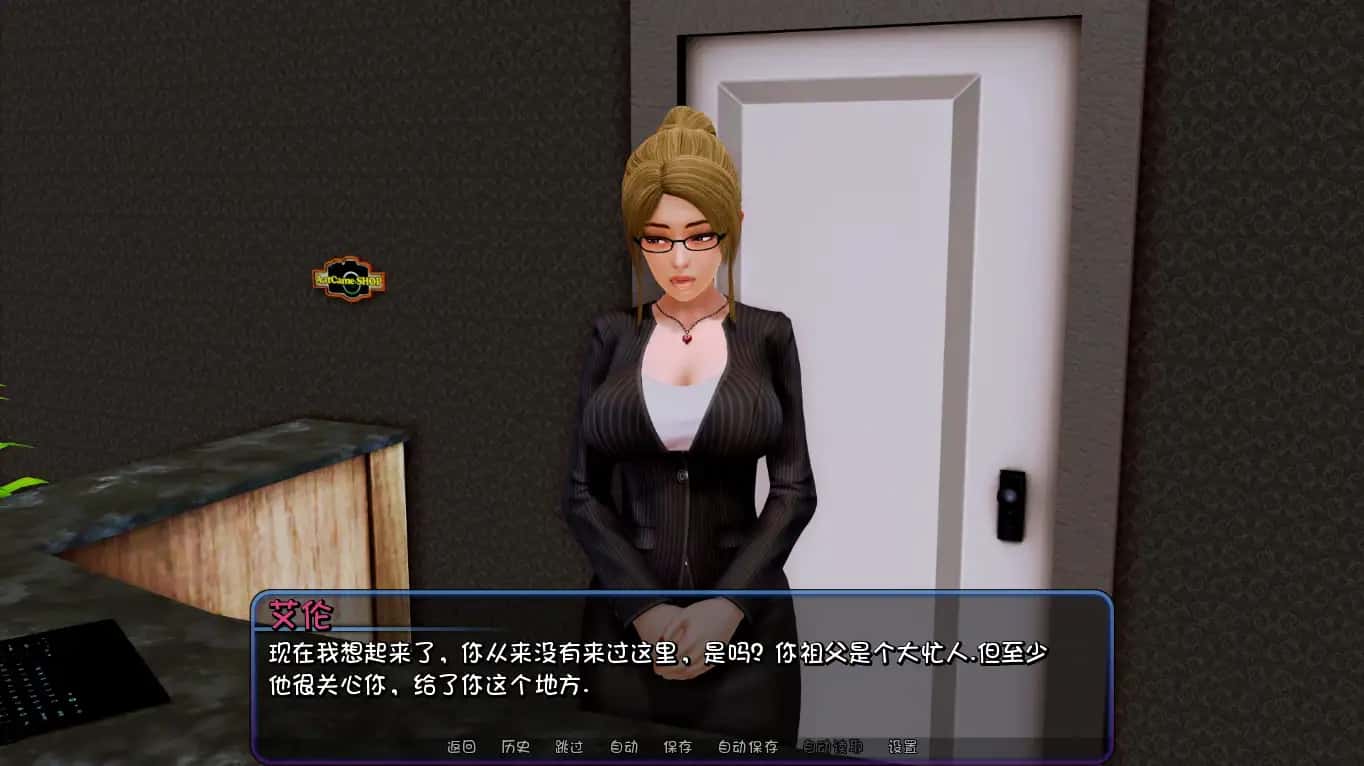 游戏截图5