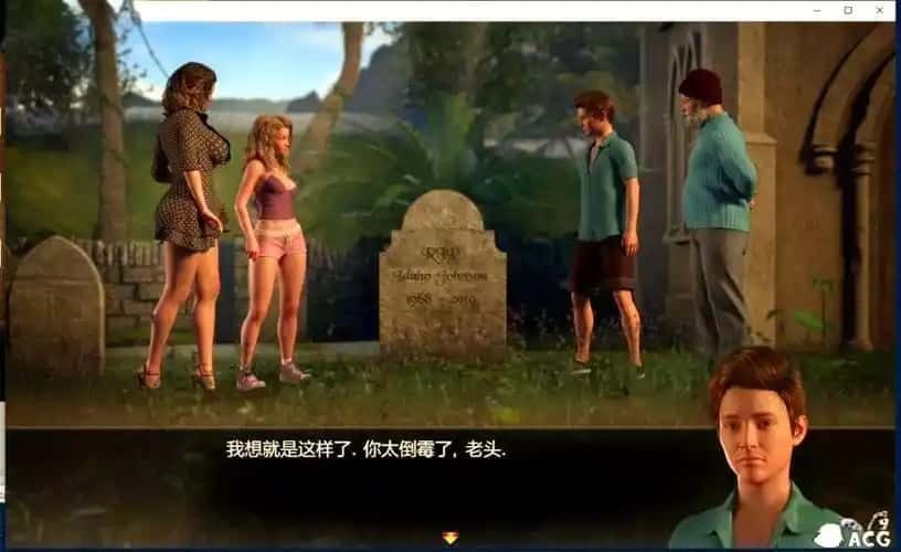 迪亚纳之宝 Galgame 内容截图 3