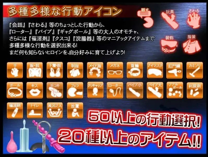 监禁少女 版本内容 资料图 3