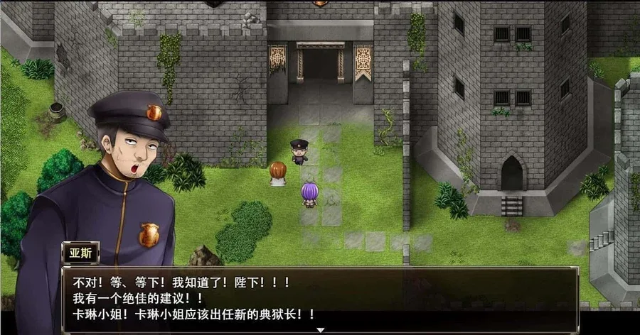 卡琳的监狱_Karryn's Prison 冒险题材 画面