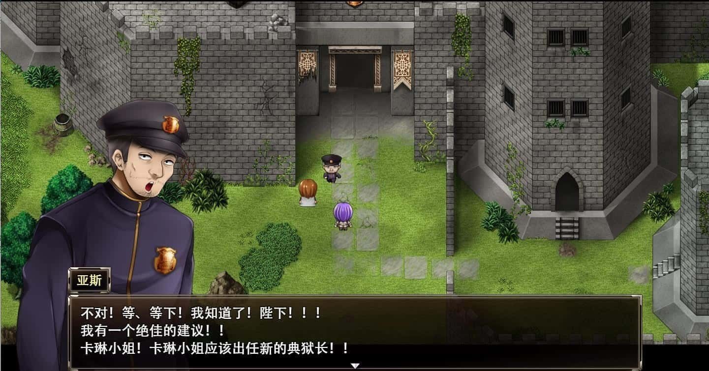 卡琳的监狱_Karryn's Prison 剧情冒险 画面 5