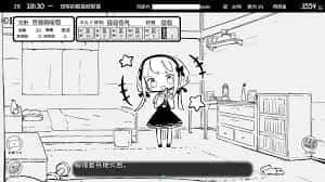 妹同居生活 CG回想 资料图 1