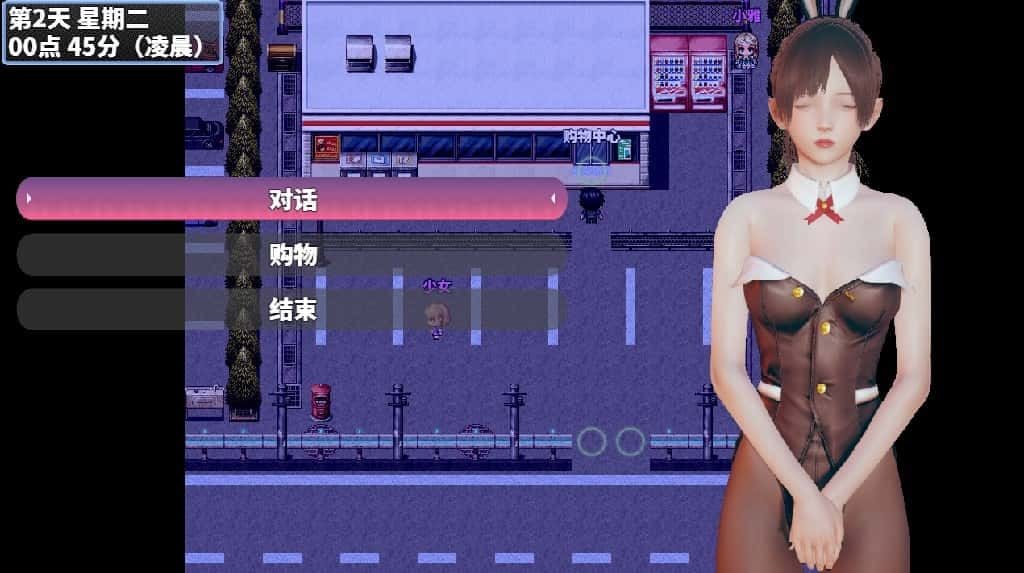 神魔都市 CG回想 预览图 5