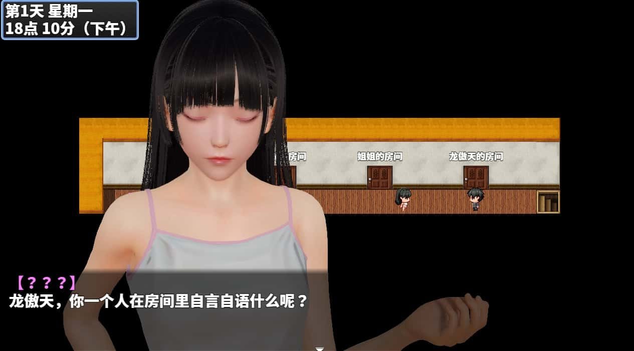 神魔都市 角色路线 展示图 7
