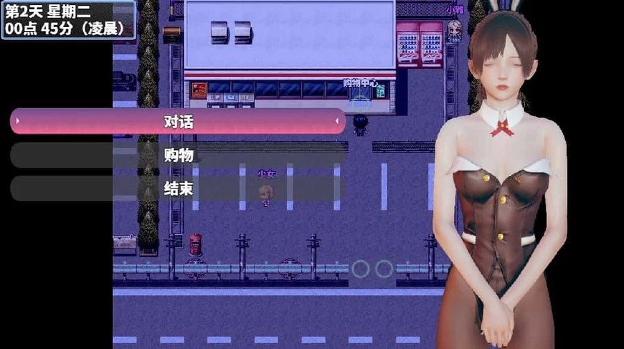 神魔都市 章节事件 内容截图 8