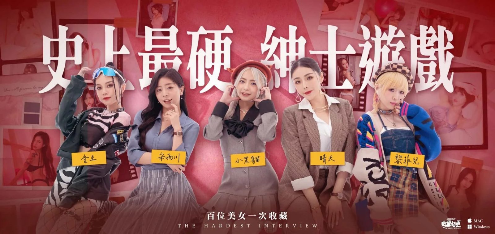 这个面试有点硬 (3) 剧情互动 实机截图 1
