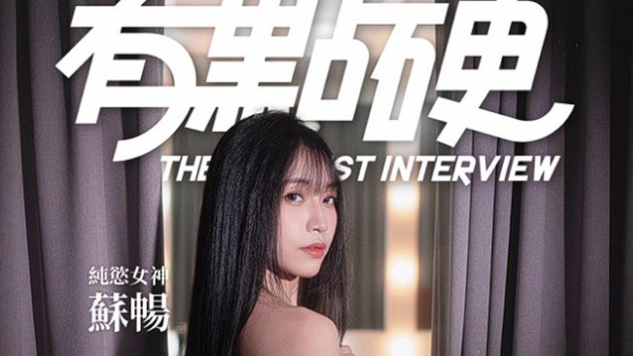 这个面试有点硬 (3) 章节事件 内容截图 8