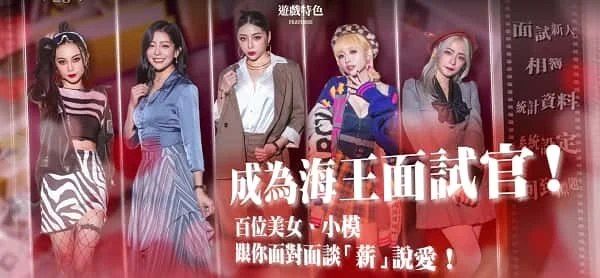 这个面试有点硬 (3) 支线内容 内容截图 6
