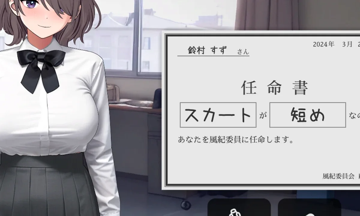 校规女子_校則女子 多结局收集 页面配图 3