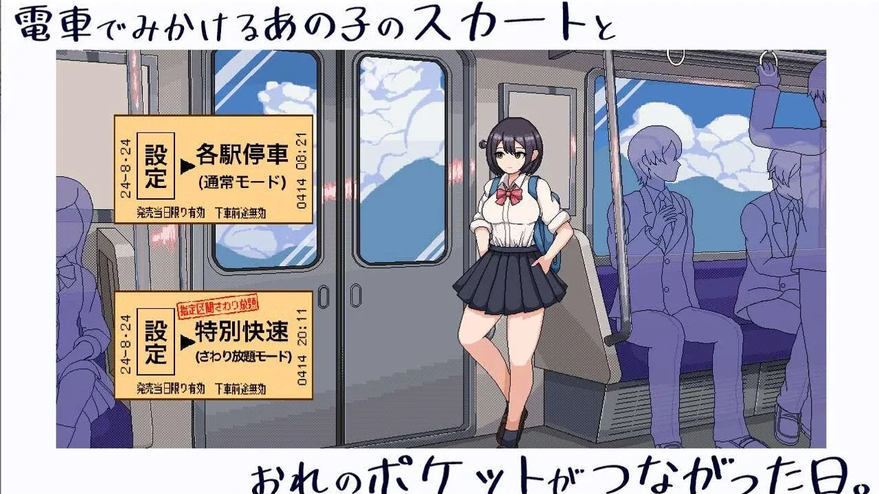 校规女子_校則女子 剧情互动 玩法截图 4