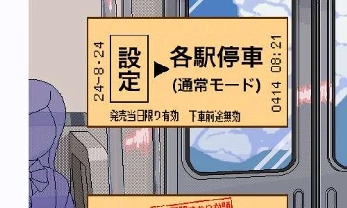 校规女子_校則女子 多结局收集 场景图 2