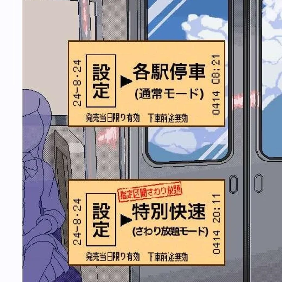 校规女子_校則女子 中文界面 玩法截图 5